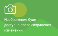 Рисунок7.jpg